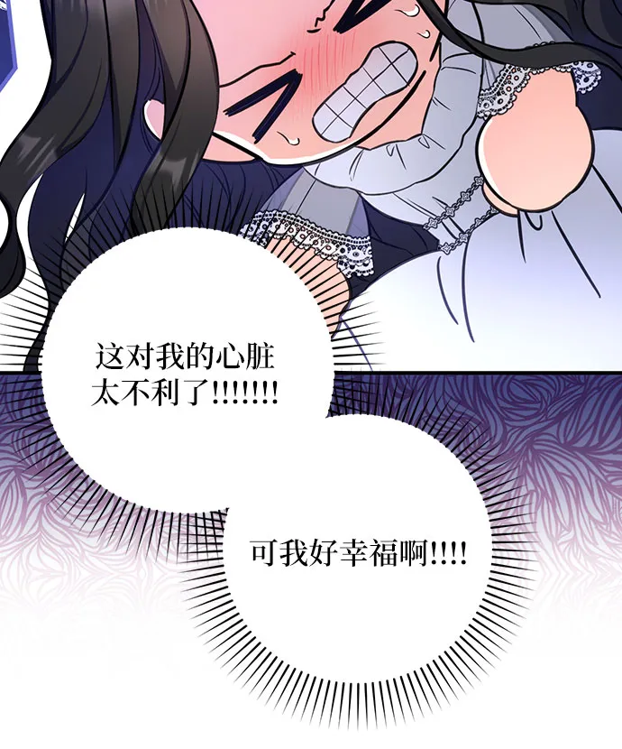 第28话 第21页