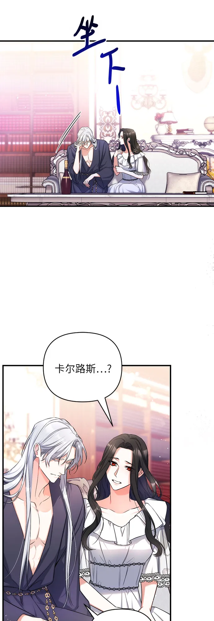 第28话 第28页