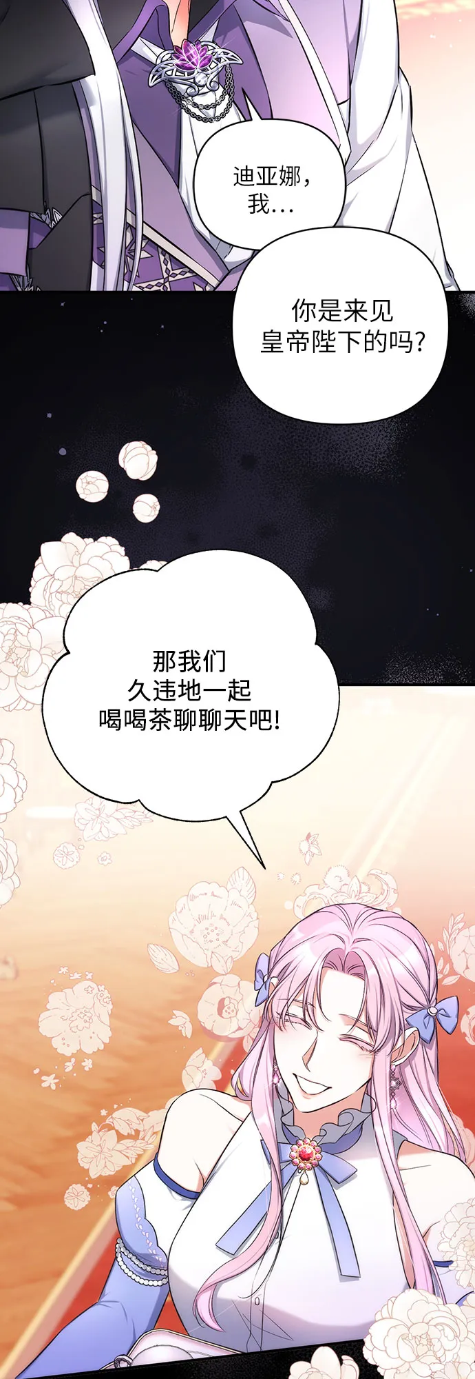 第28话 第32页