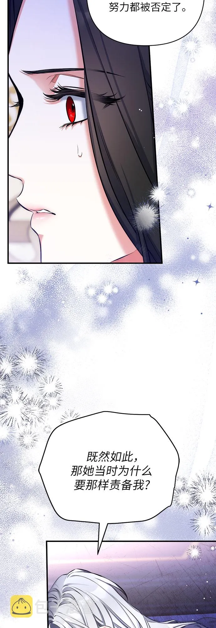 第28话 第39页