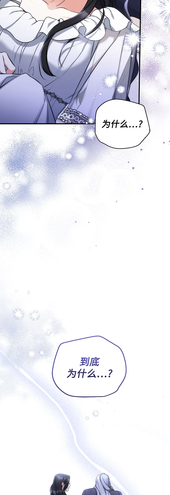 第28话 第41页