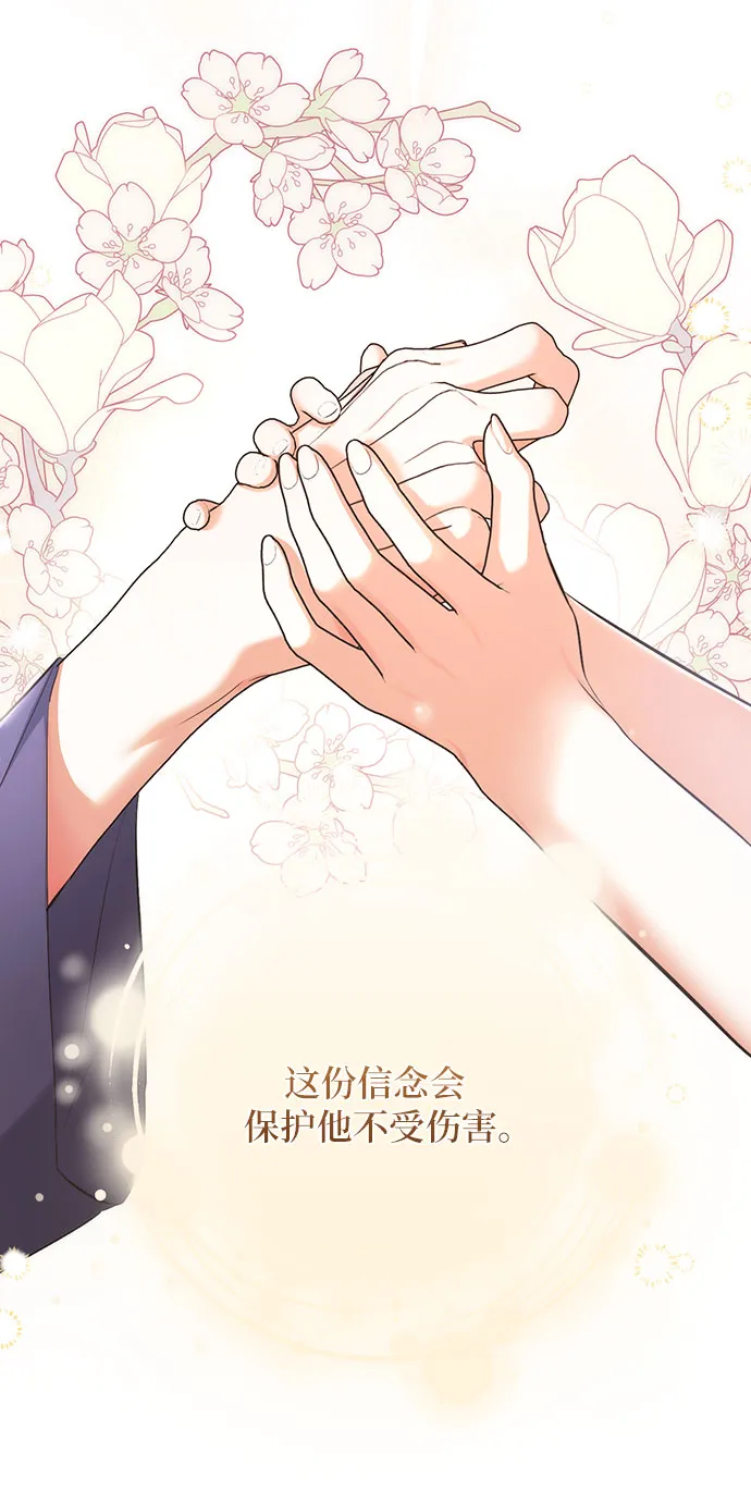 第28话 第49页