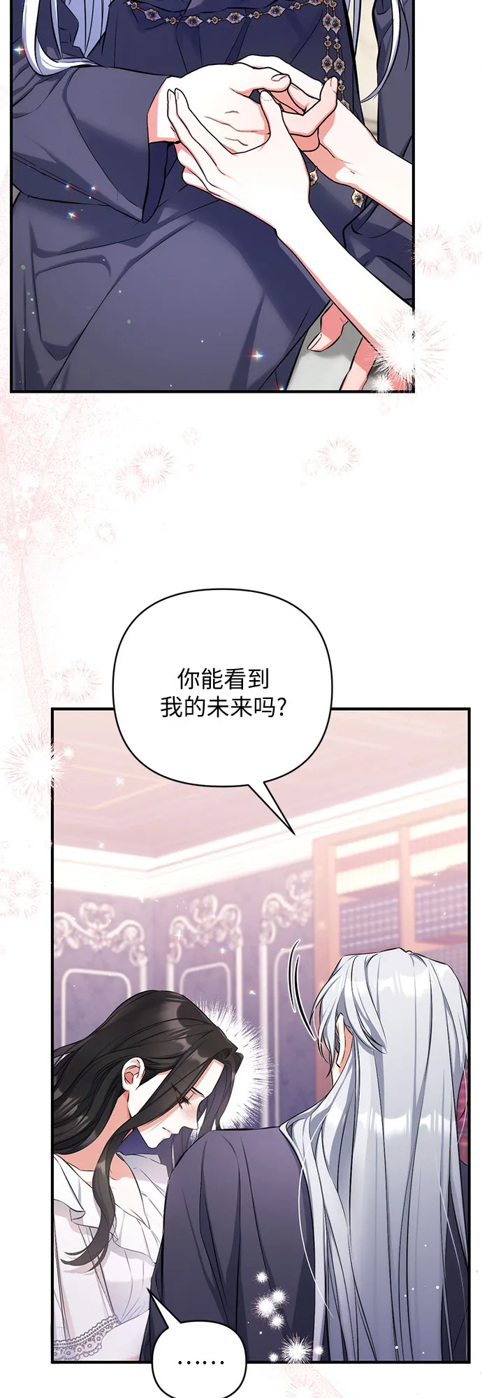 第28话 第52页
