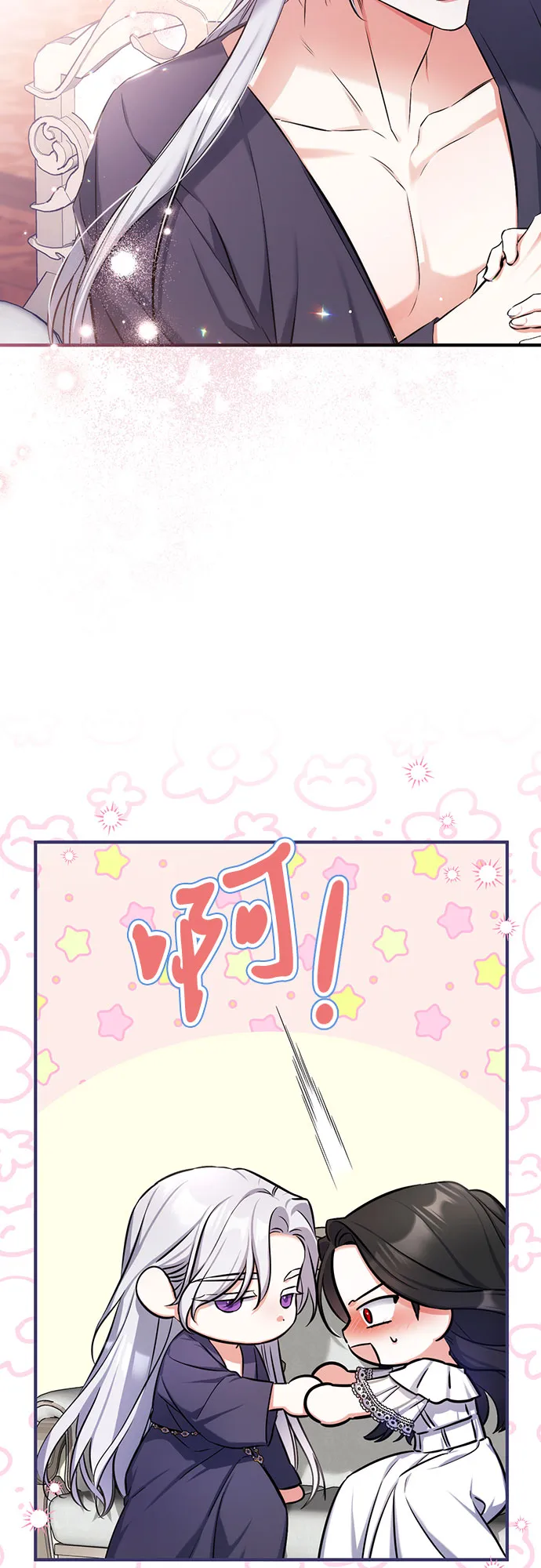 第28话 第55页