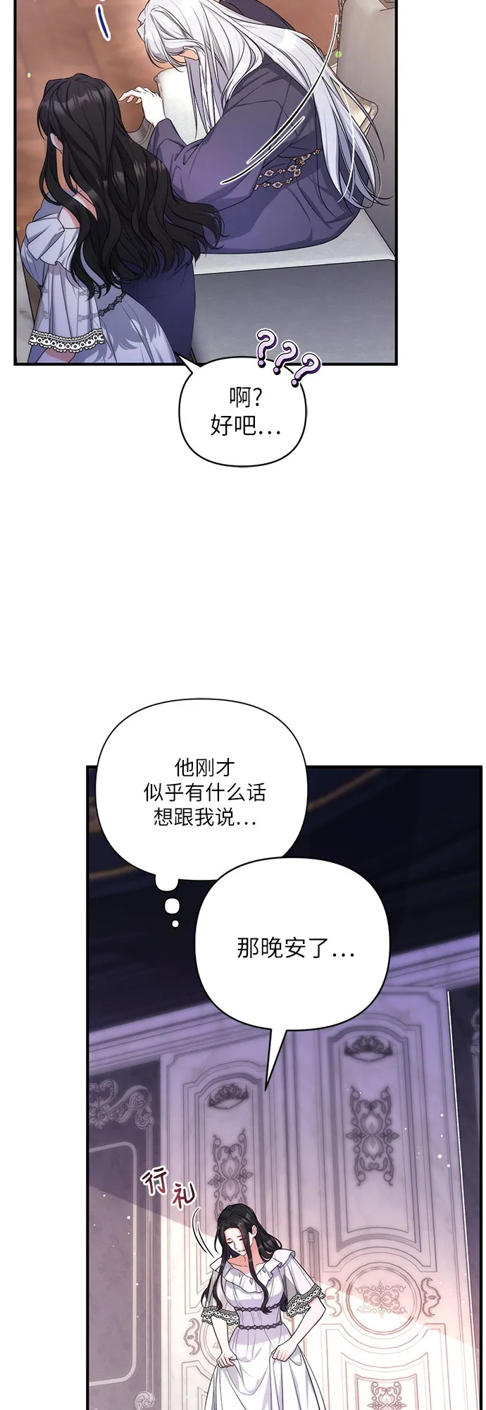 第28话 第60页