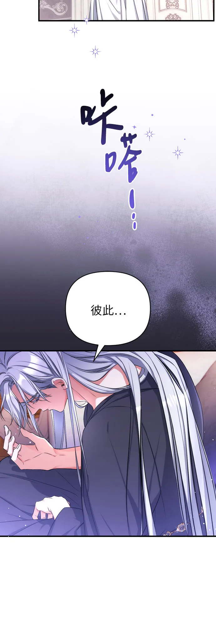 第28话 第61页