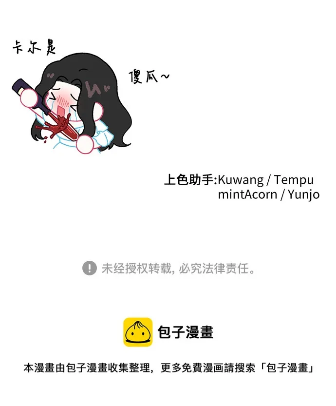 第28话 第63页