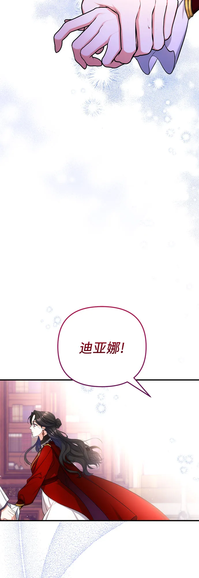 第27话 第10页