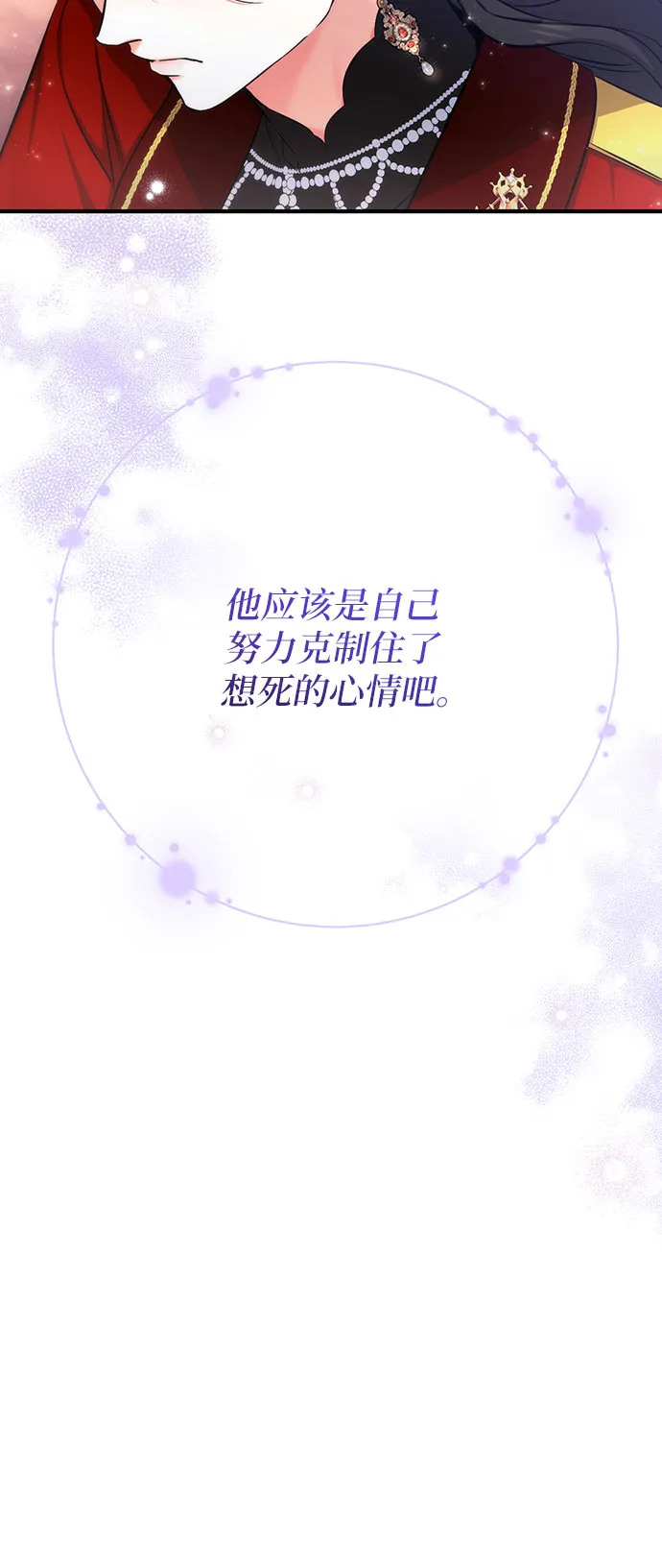 第27话 第15页