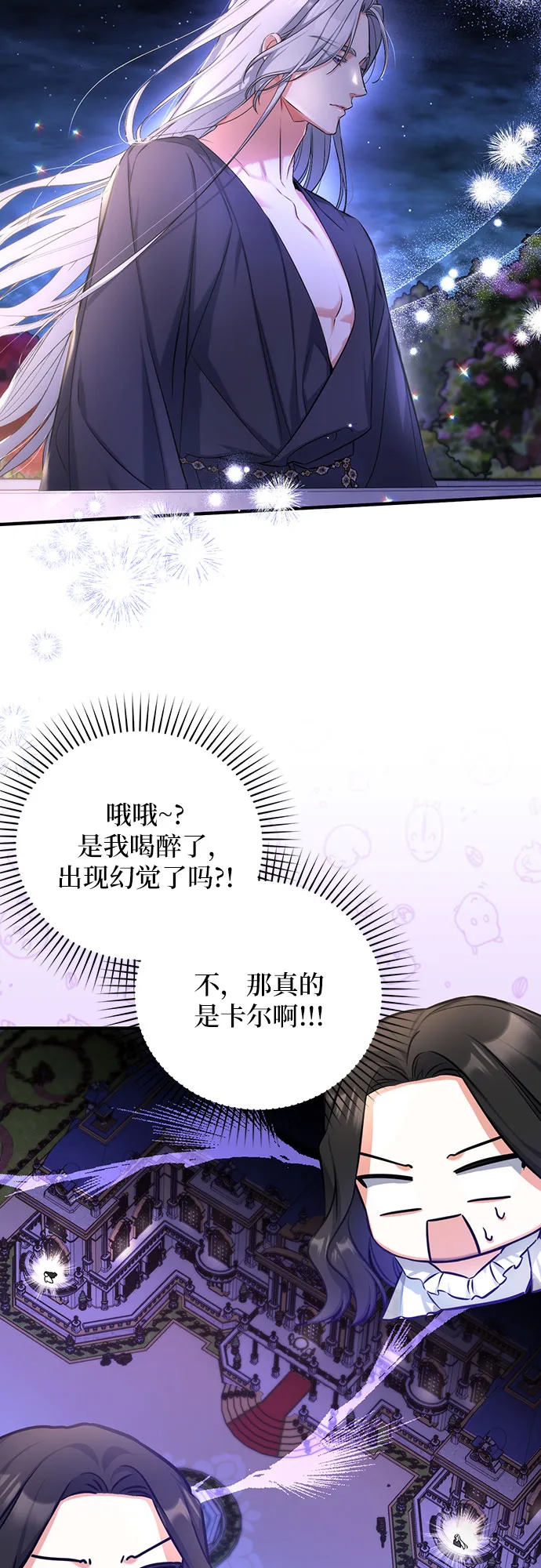 第27话 第35页