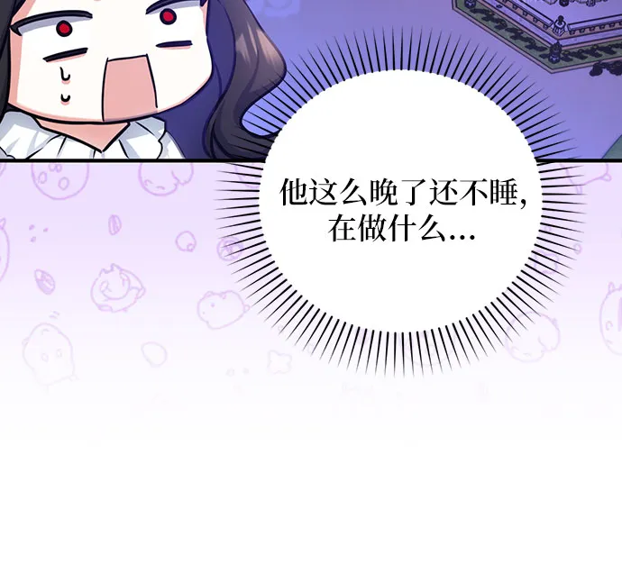 第27话 第36页
