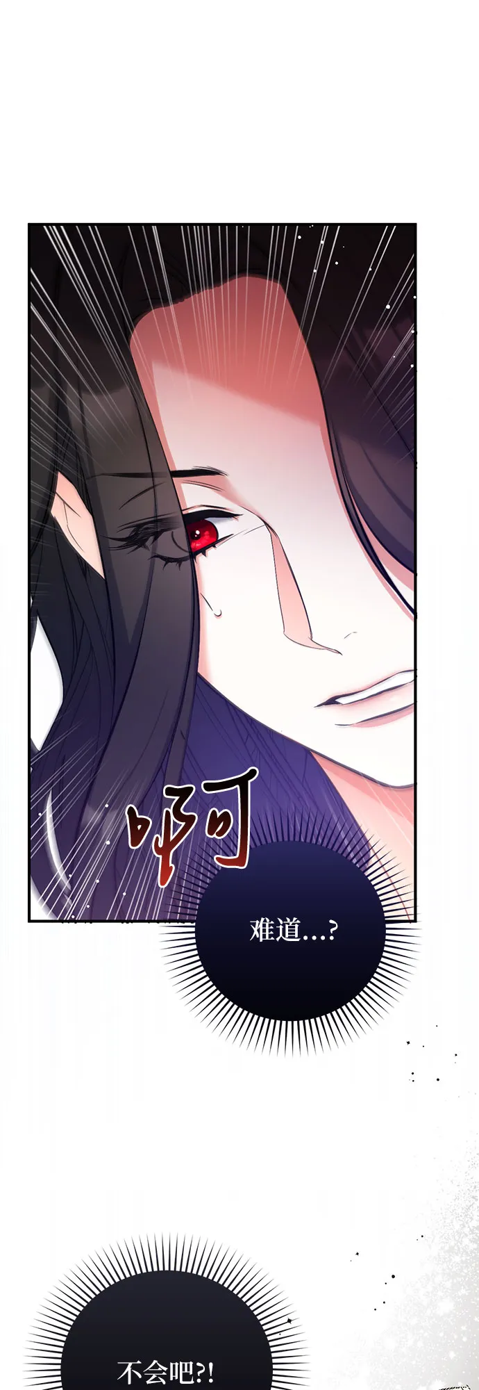 第27话 第37页