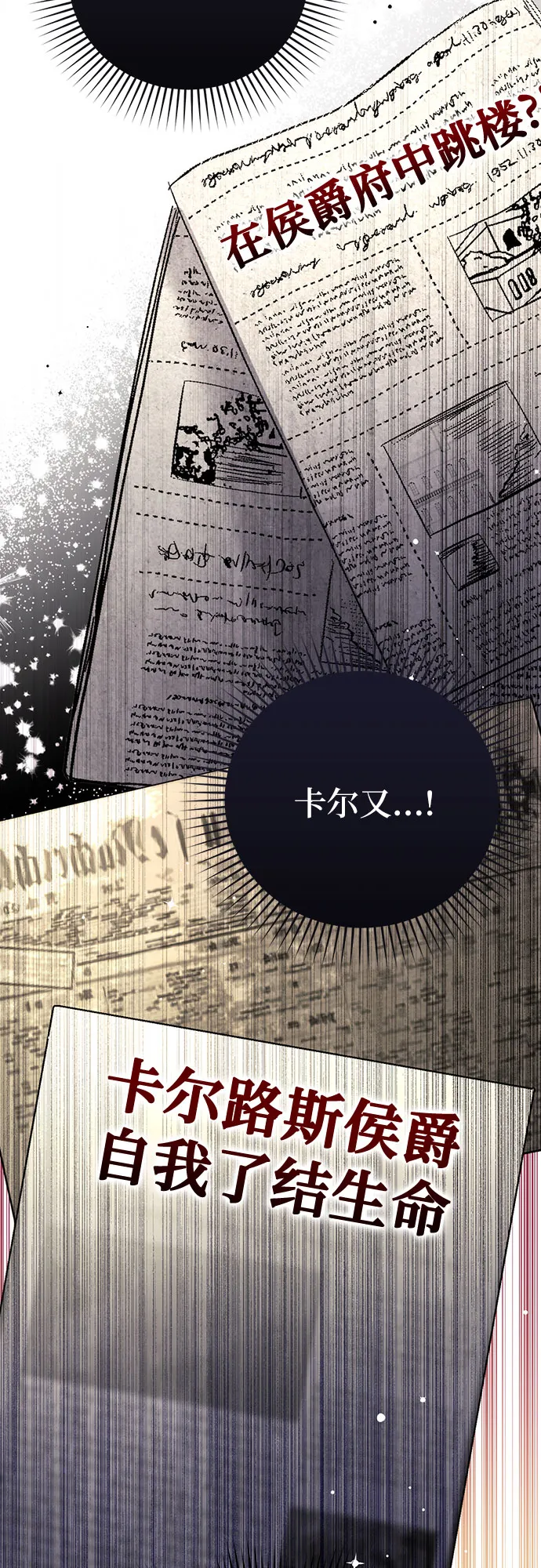 第27话 第38页
