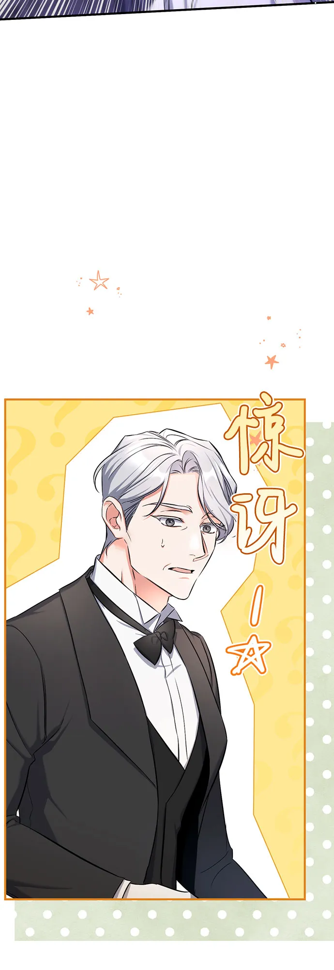 第27话 第41页