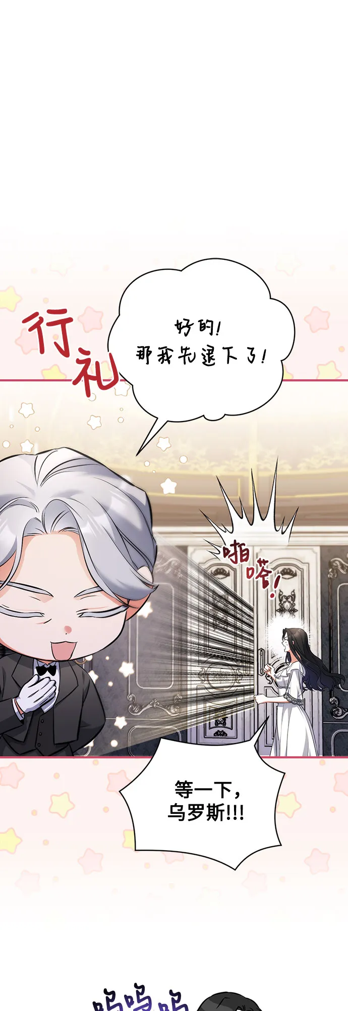 第27话 第47页