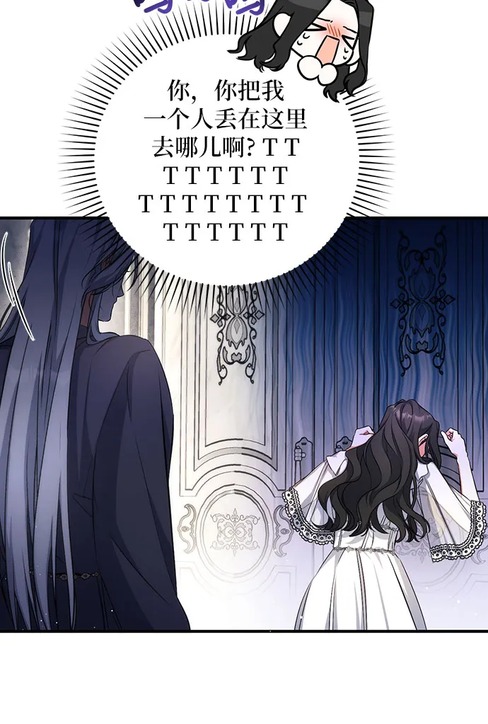 第27话 第48页