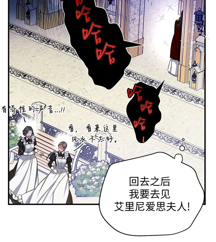 第26话 第7页