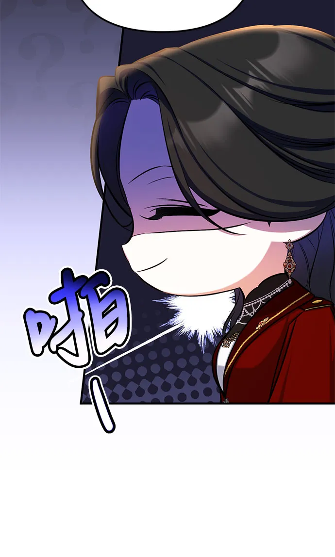 第26话 第15页
