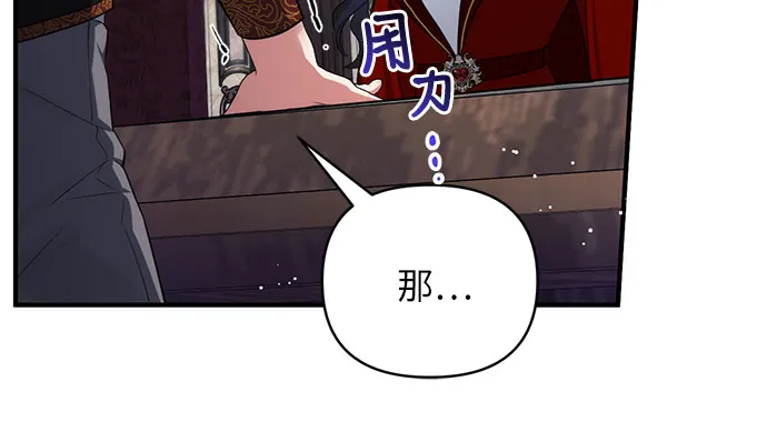 第26话 第22页