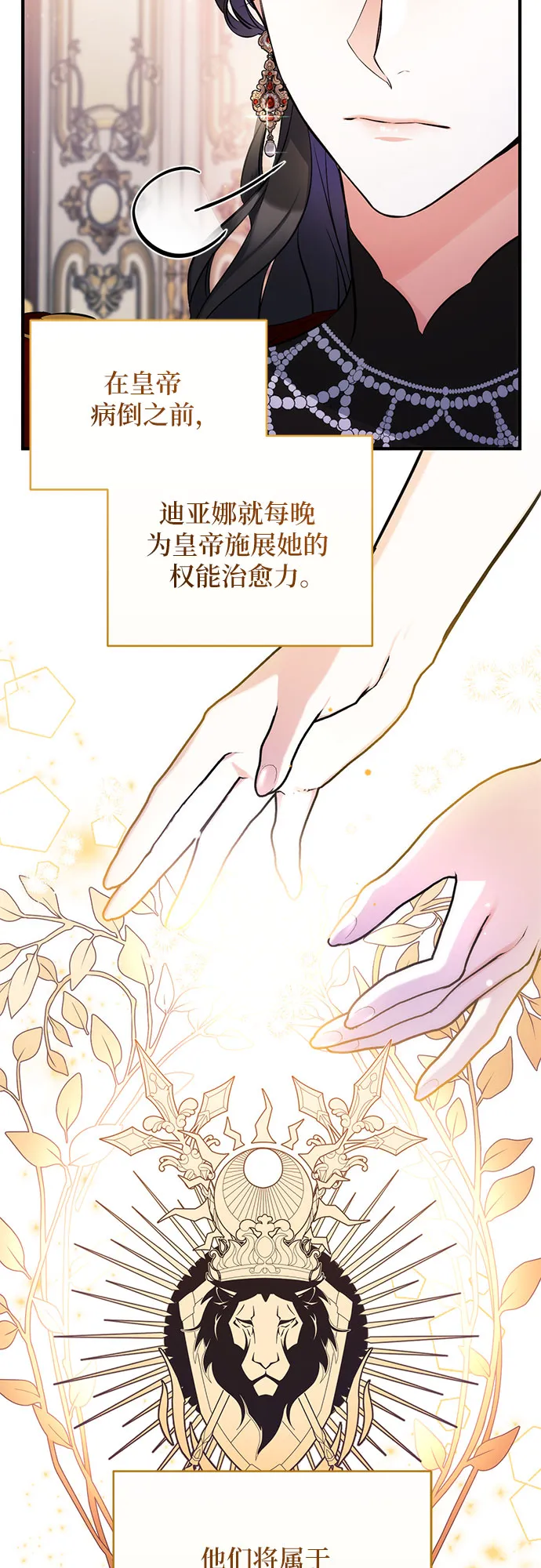 第26话 第25页
