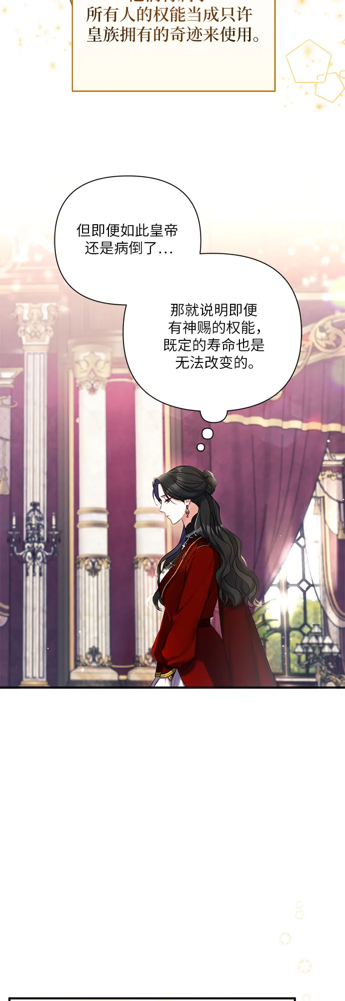 第26话 第26页