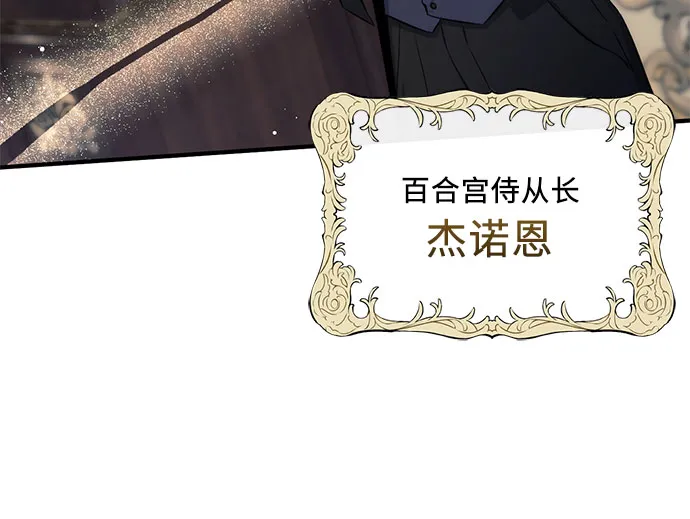 第26话 第29页