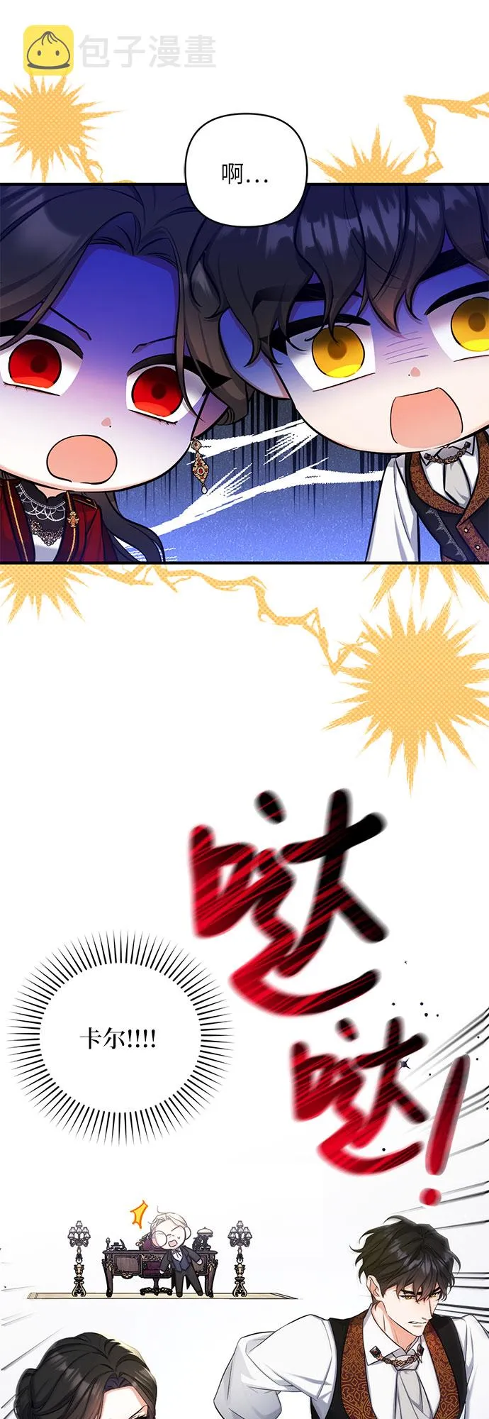 第26话 第37页