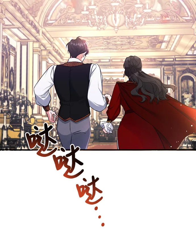 第26话 第44页