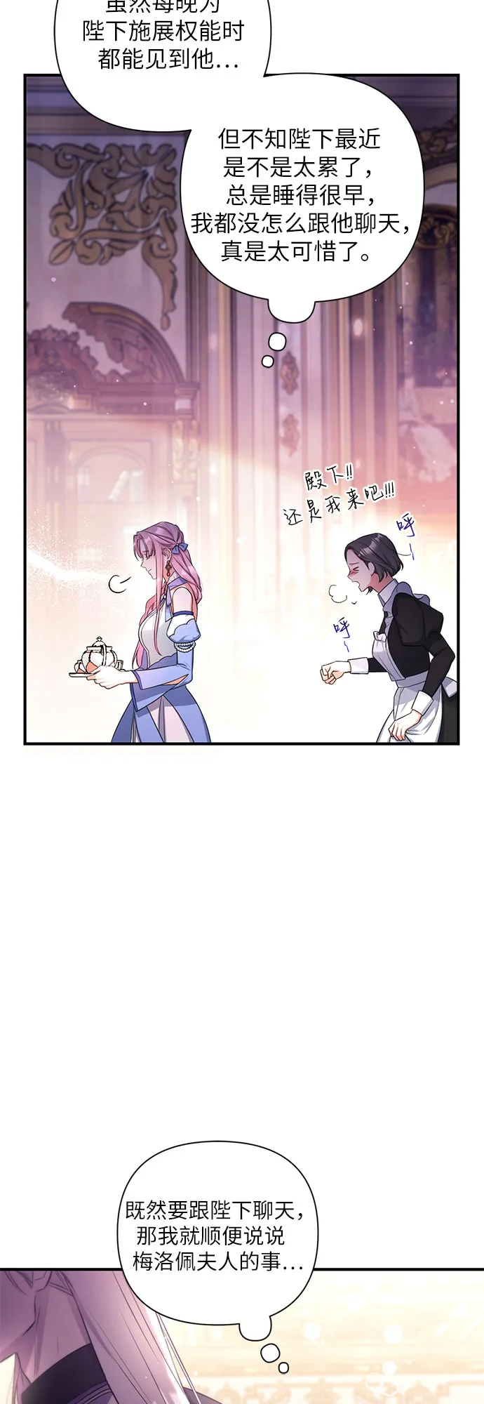 第26话 第47页