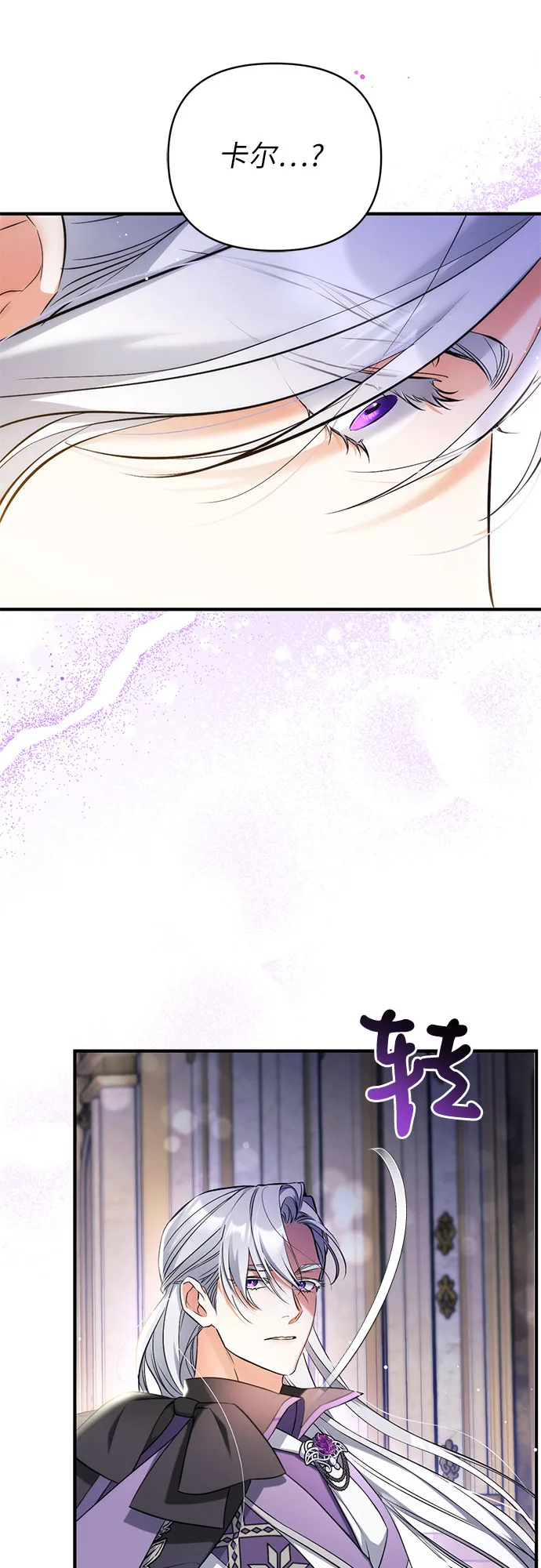 第26话 第50页