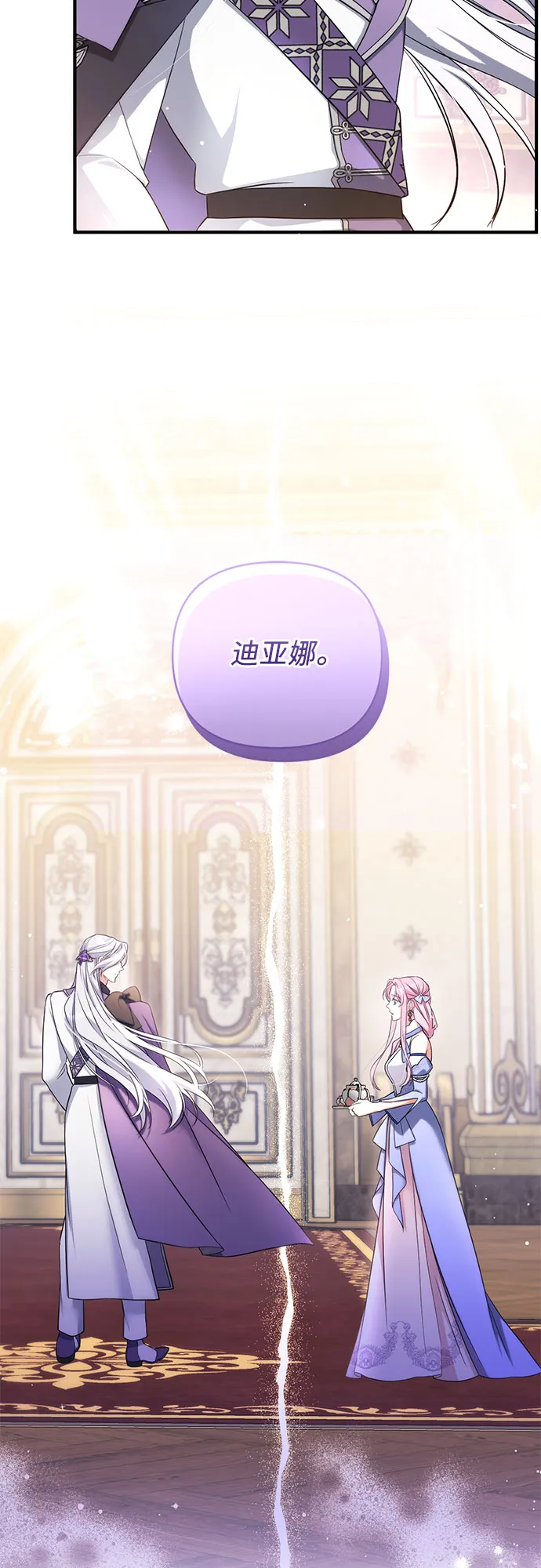 第26话 第51页