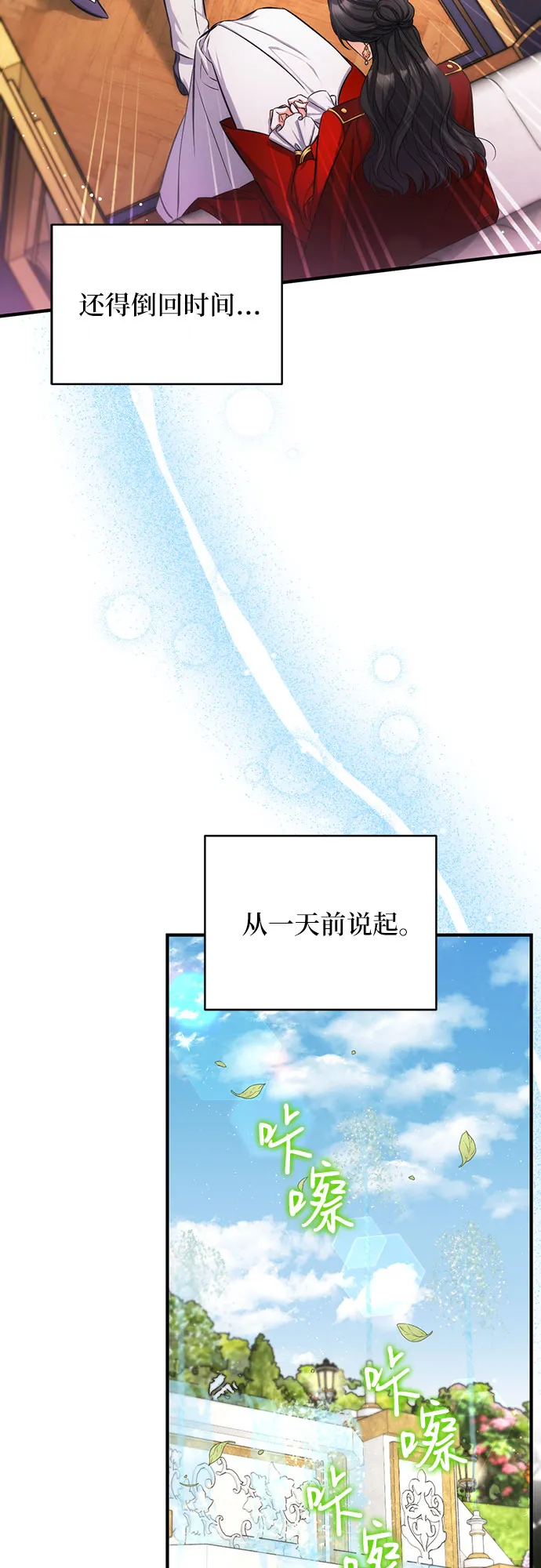 第25话 第2页
