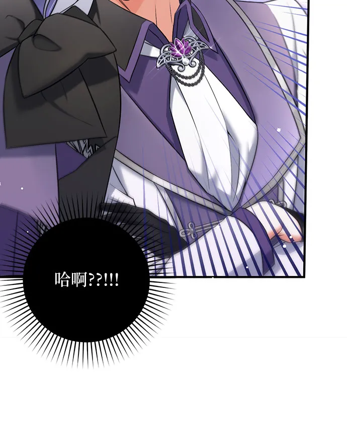 第25话 第49页