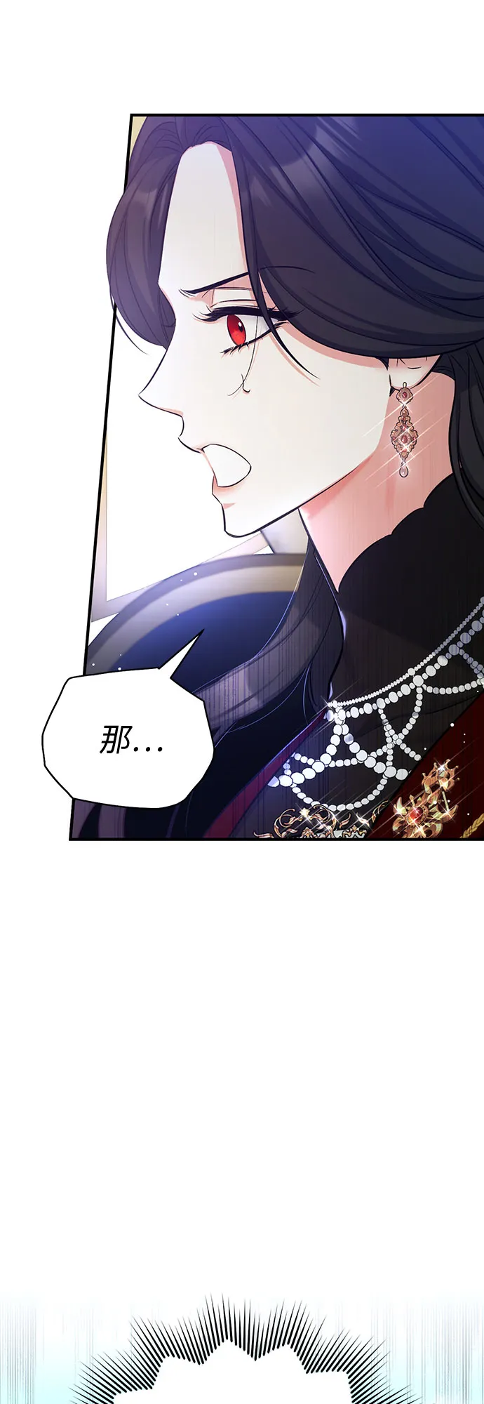 第25话 第50页