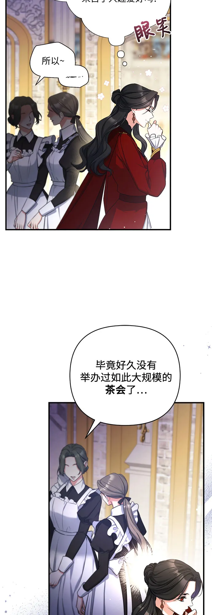 第25话 第55页