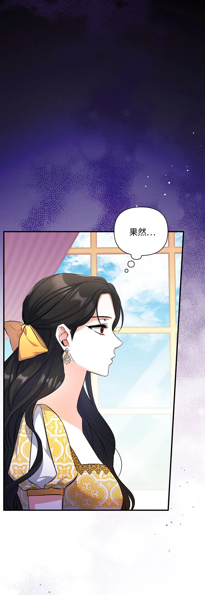 第24话 第12页