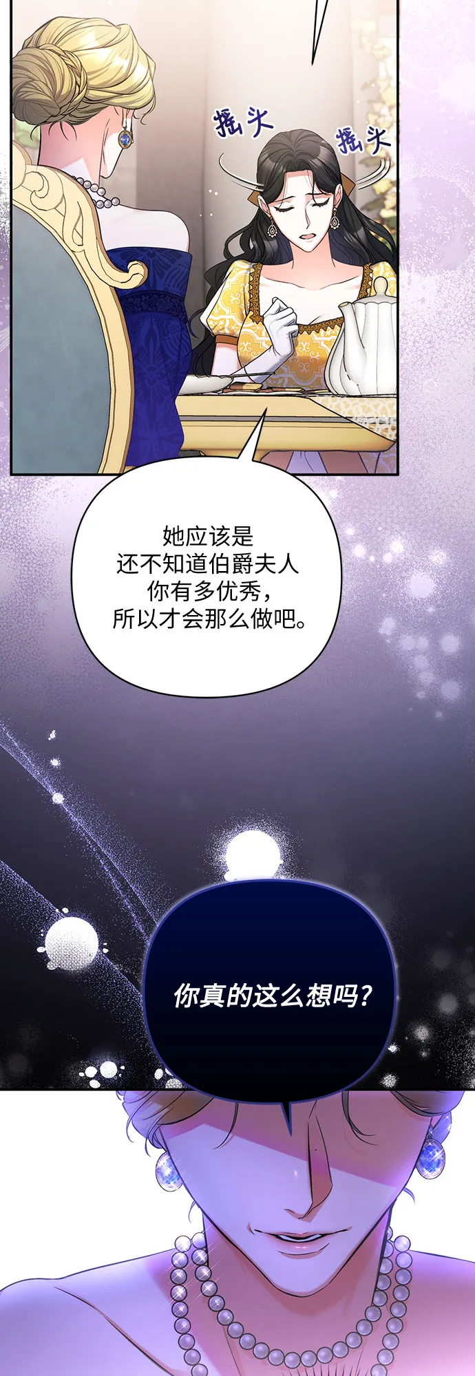 第24话 第18页
