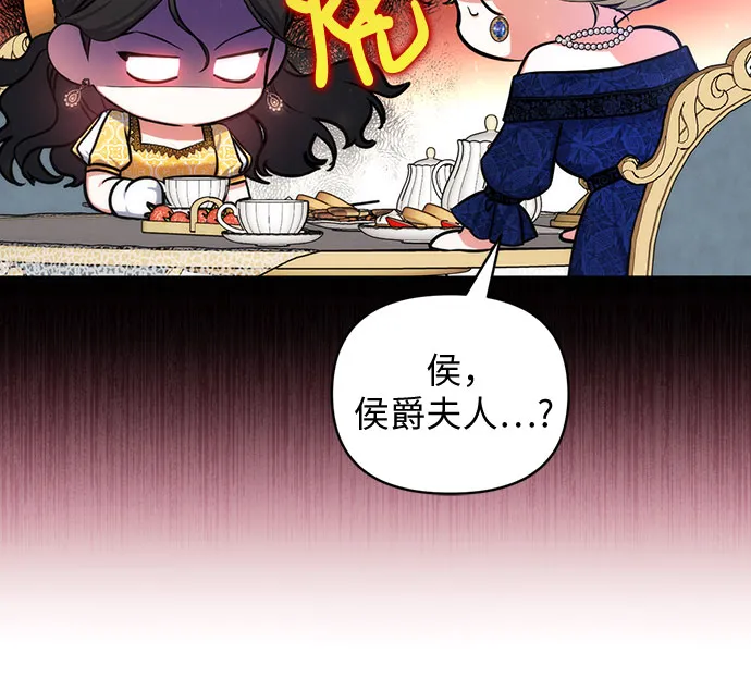 第24话 第30页