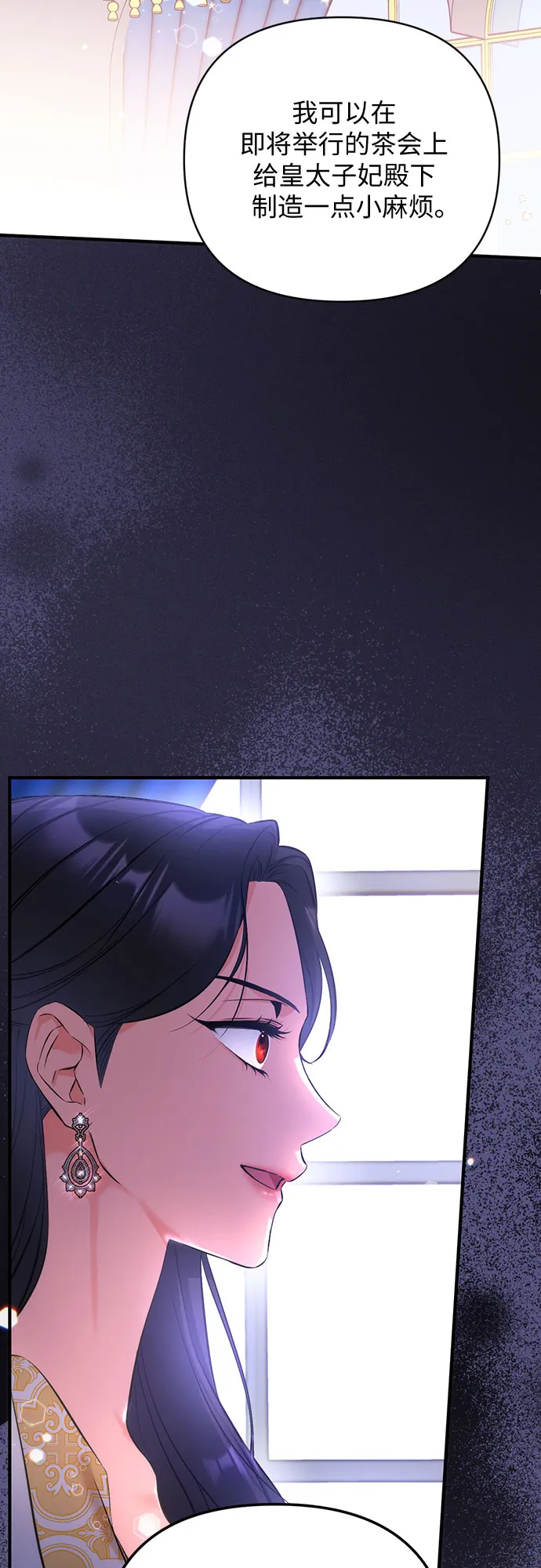 第24话 第34页