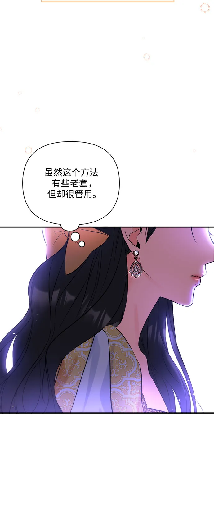 第24话 第37页