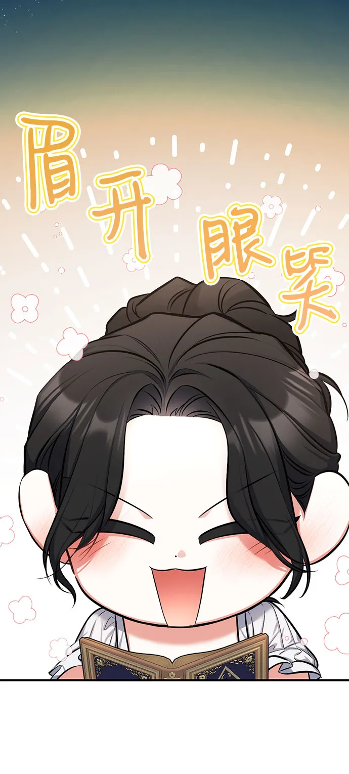 第24话 第44页