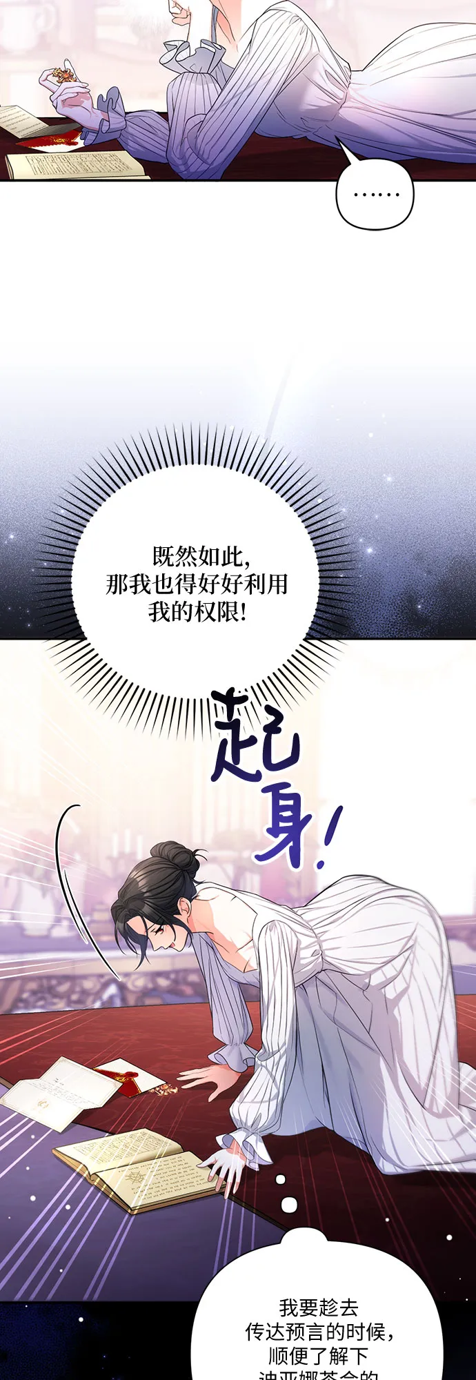 第24话 第48页