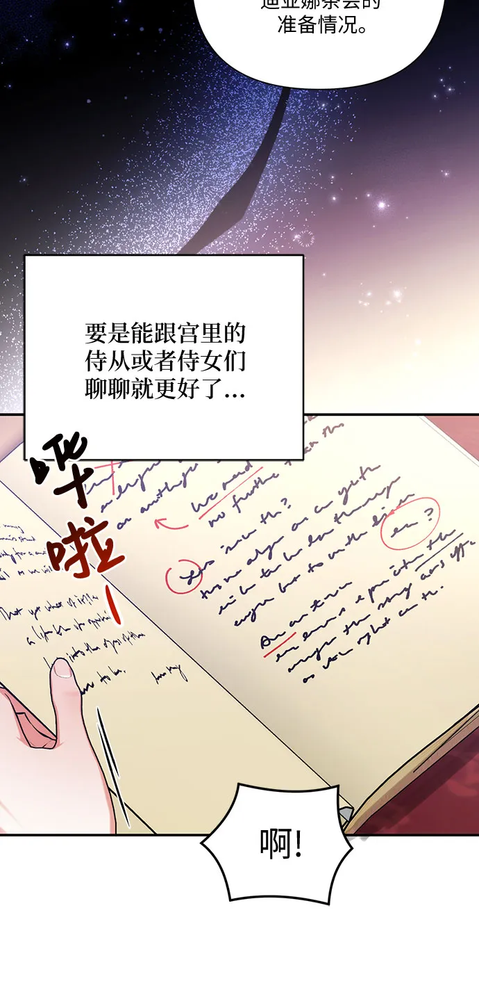 第24话 第49页
