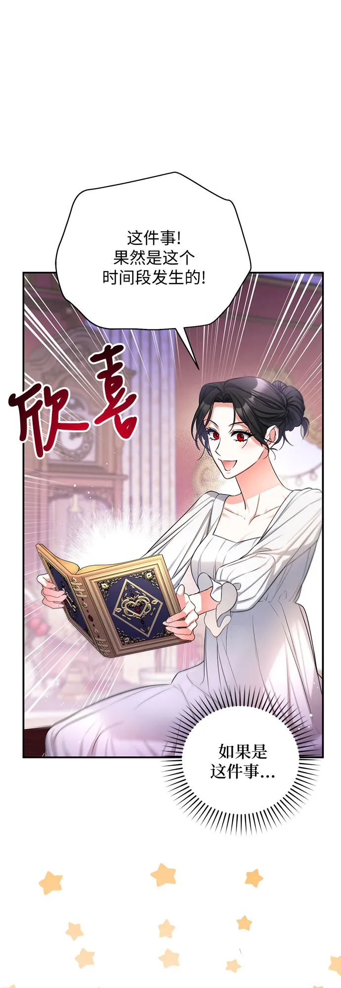 第24话 第50页