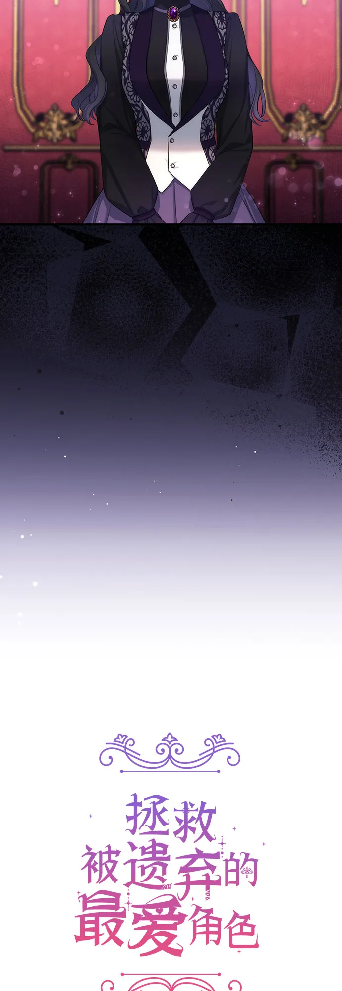 第23话 第13页
