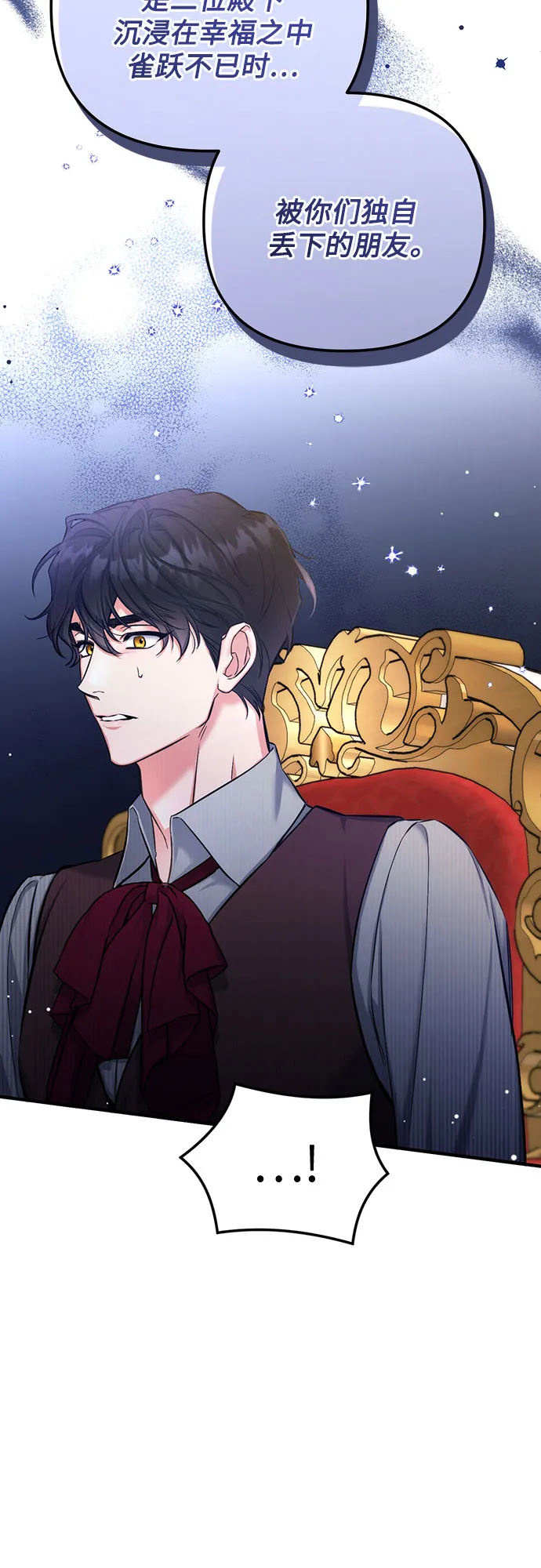 第23话 第28页