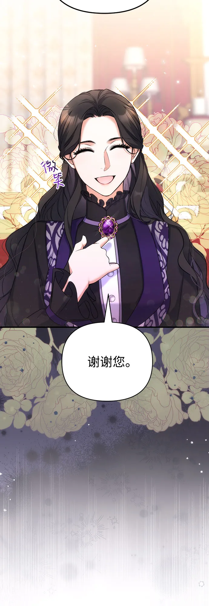 第23话 第56页
