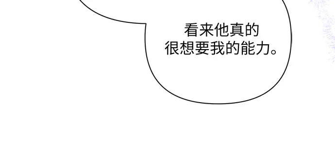 第23话 第58页