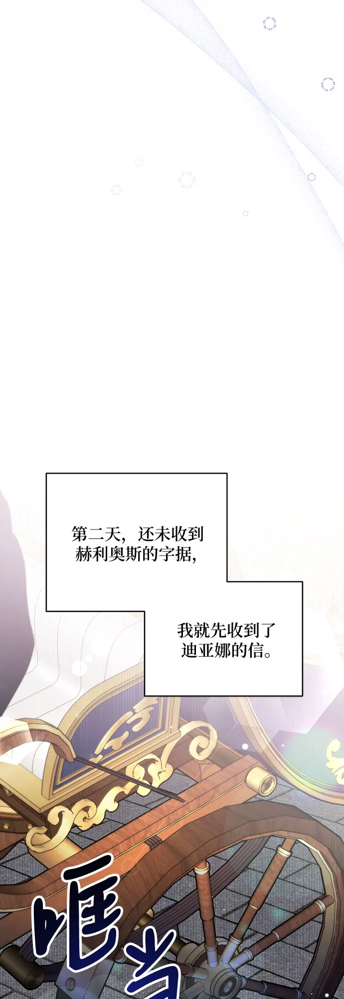 第23话 第62页