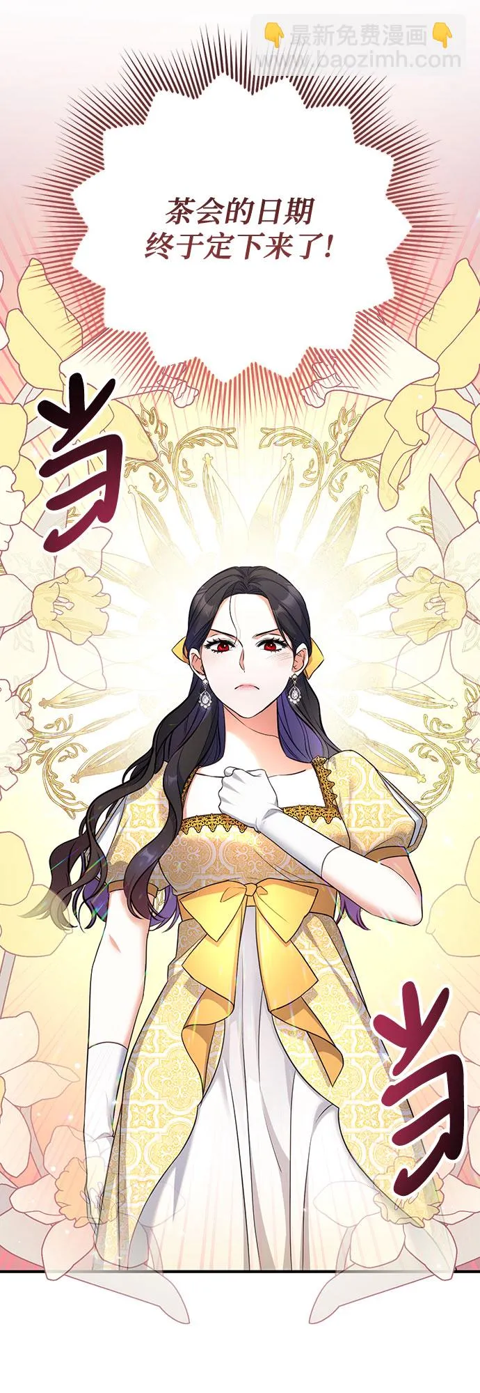 第23话 第64页